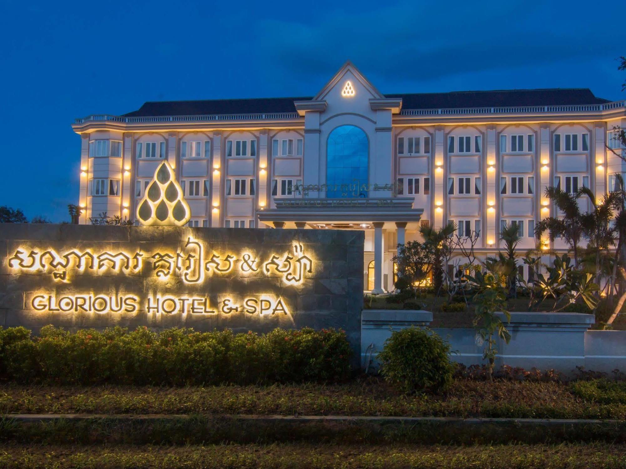 Glorious Hotel Kâmpóng Thum Exteriör bild